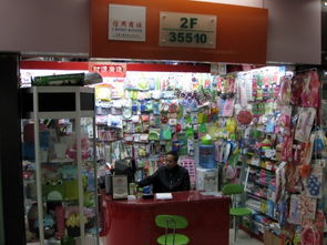 義烏市樓潔日用百貨商行 一站式日用百貨采購的理想選擇