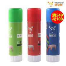 窩窩豬（WOWOZHU）獸醫器具 專業、精準的獸醫醫療器械選擇