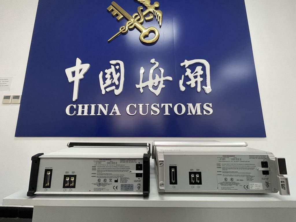 海關(guān)查獲禁止進口的舊醫(yī)療器械,退運處理!