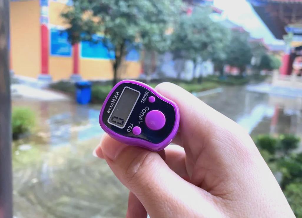 電子計數(shù)器提升現(xiàn)代念佛修行的便捷性與效果